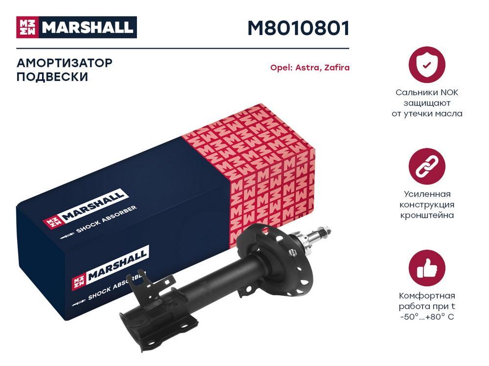 

Амортизатор газовый передний левый Opel Astra H 04-; Opel Zafira B 05- (M8010801), M8010801 амортизатор газ. передн. лев. Opel Astra H 04>/Zafira II B 05>