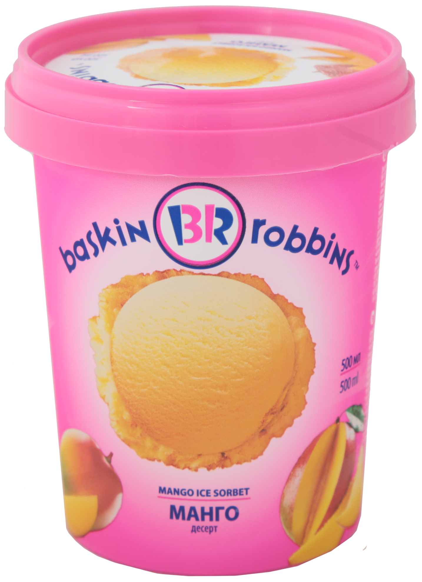 Мороженое-десерт Baskin Robbins Манго сорбет 500 мл