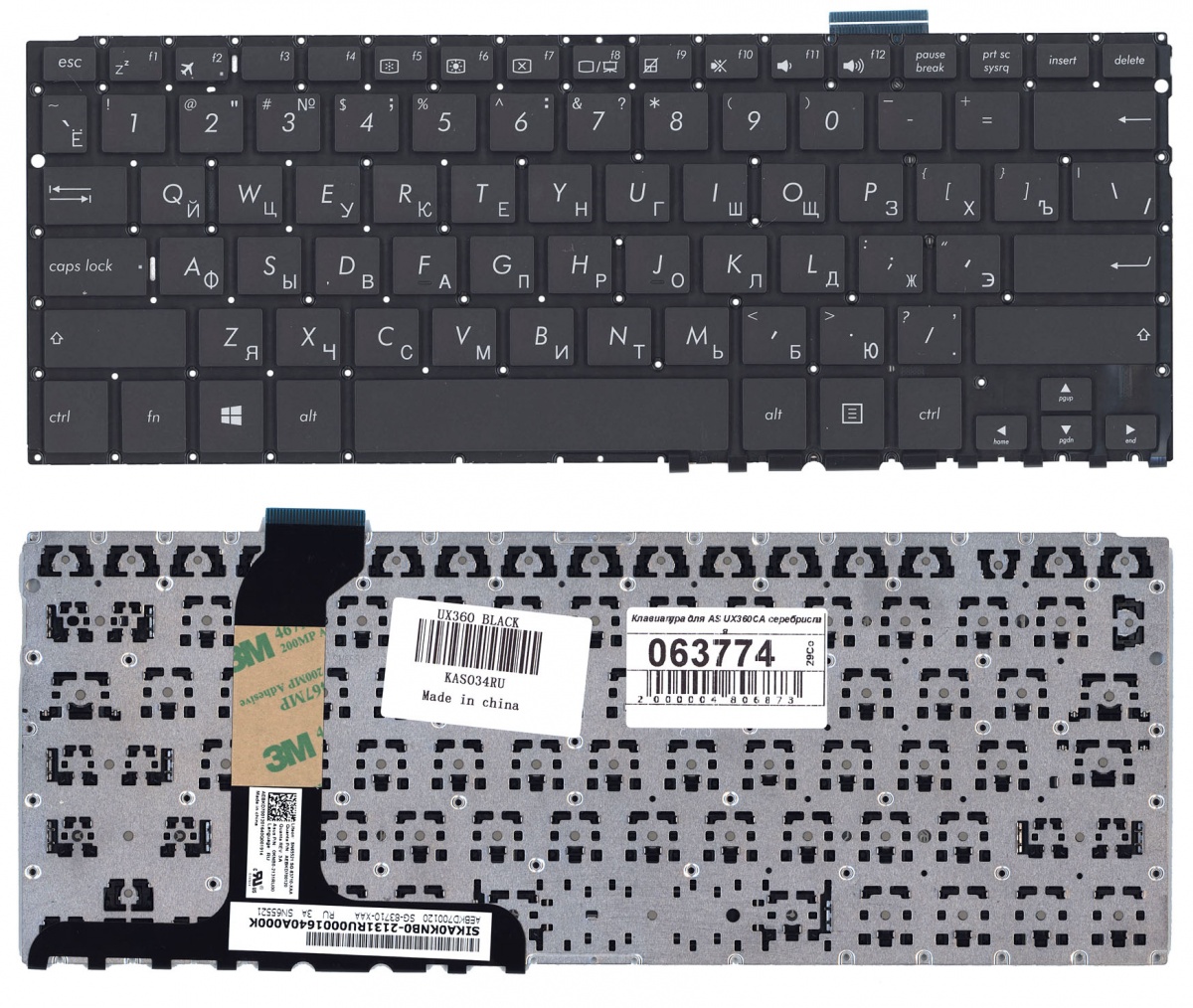 Клавиатура OEM для ноутбука Asus ZenBook Flip UX360CA, UX360C