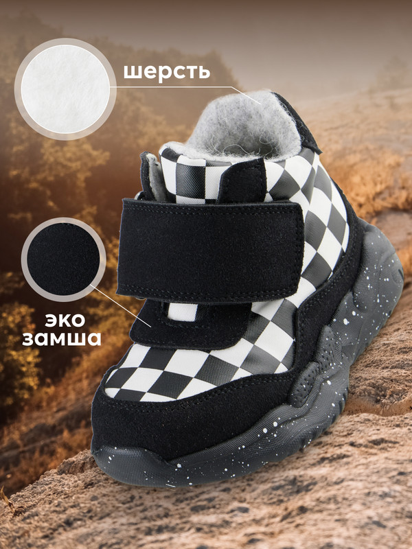 

Ботинки детские Happy Baby 86556, черный, 25, 86556