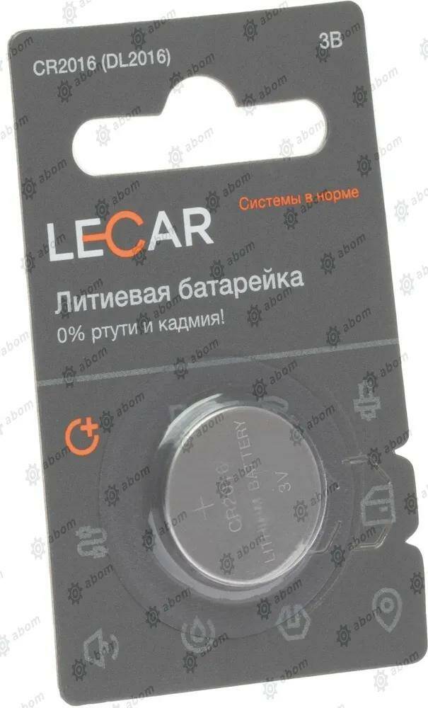 Батарейка литиевая LECAR CR2016 3V упаковка 1 шт. LECAR000133106