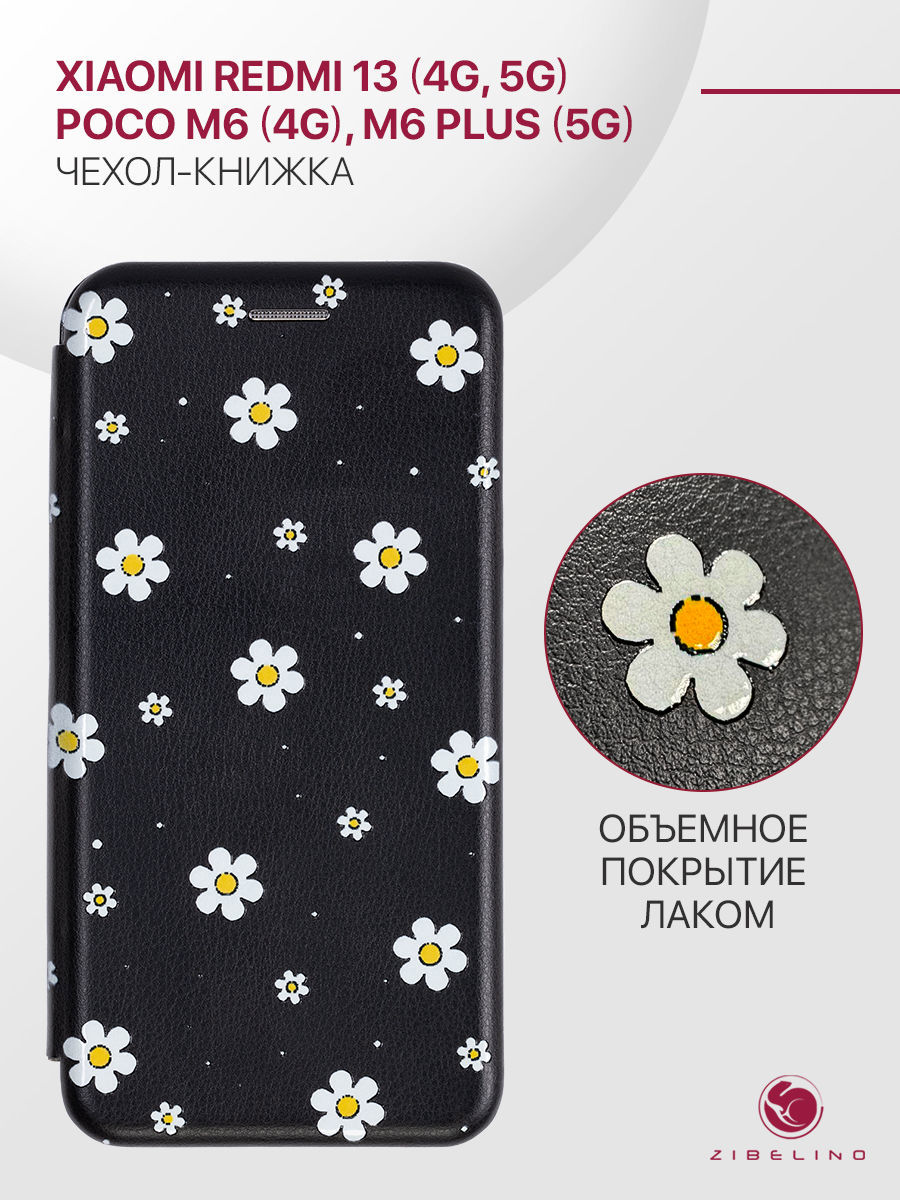 

Чехол-книжка для Xiaomi Redmi 13, Poco M6 (4G), M6 Plus (5G) черный, объемный принт, ZB-XIA-RDM-13