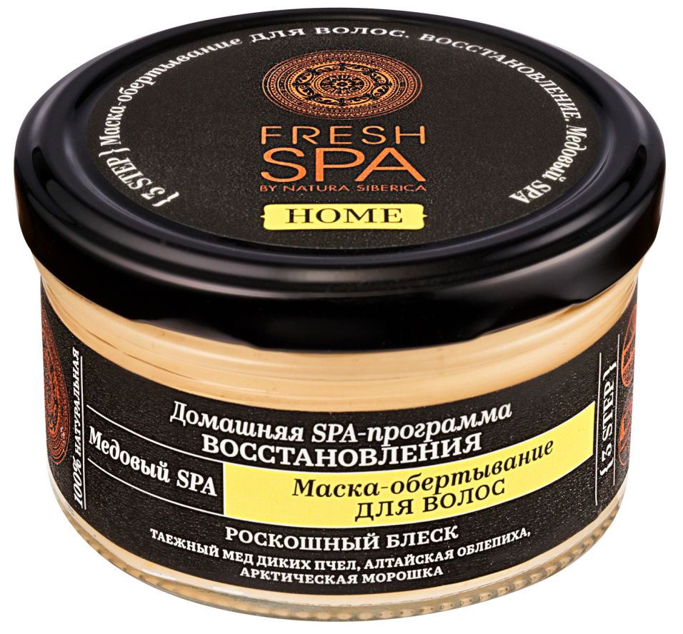 Маска-обертывание для волос Natura Siberica Fresh Spa Home Медовый Spa 170мл