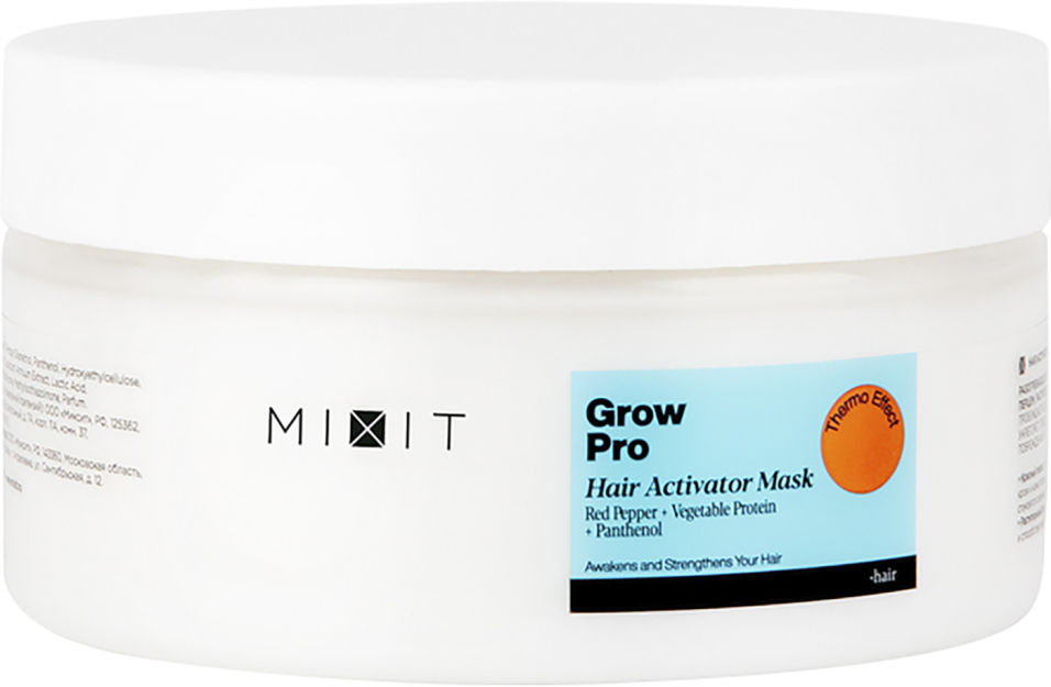 фото Маска-активатор роста волос mixit grow pro hair activator mask с красным перцем 200мл