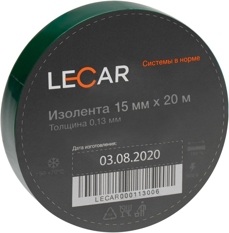 Лента изоляционная (изолента) ПВХ 15мм.20м. (зеленая) LECAR LECAR LECAR000113006 alcott adventure l поводок рулетка для собак до 50 кг лента зеленая