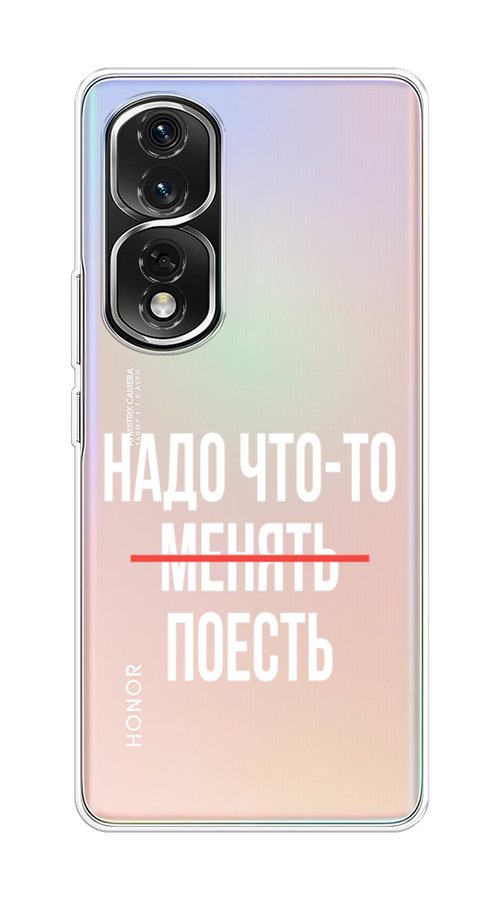 

Чехол на Honor 80 Pro "Надо что-то поесть", Белый;красный, 6120450-6