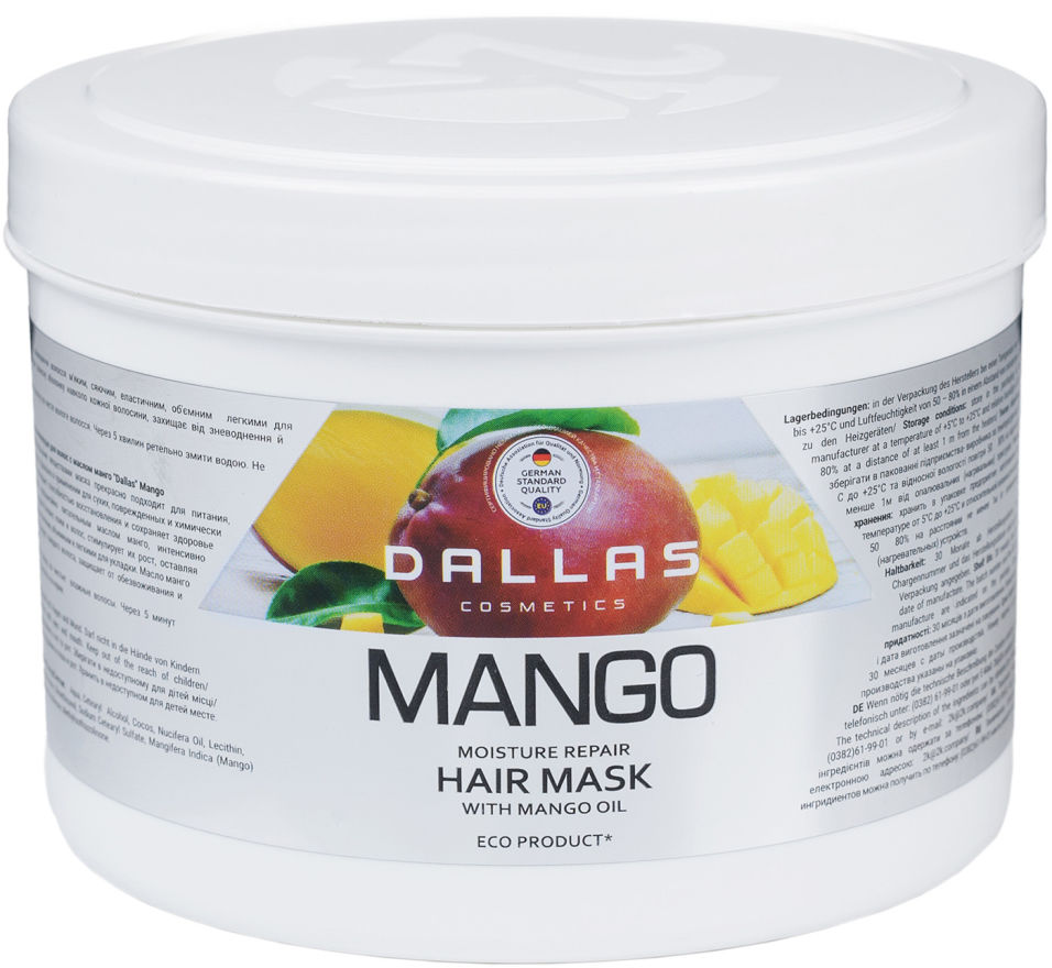 фото Маска для волос dallas mango увлажняющая для волос с маслом манго 500мл