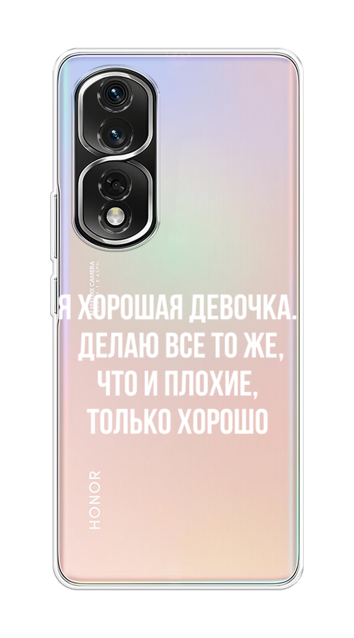 

Чехол на Honor 80 Pro "Хорошая девочка", Серебристый, 6120450-6