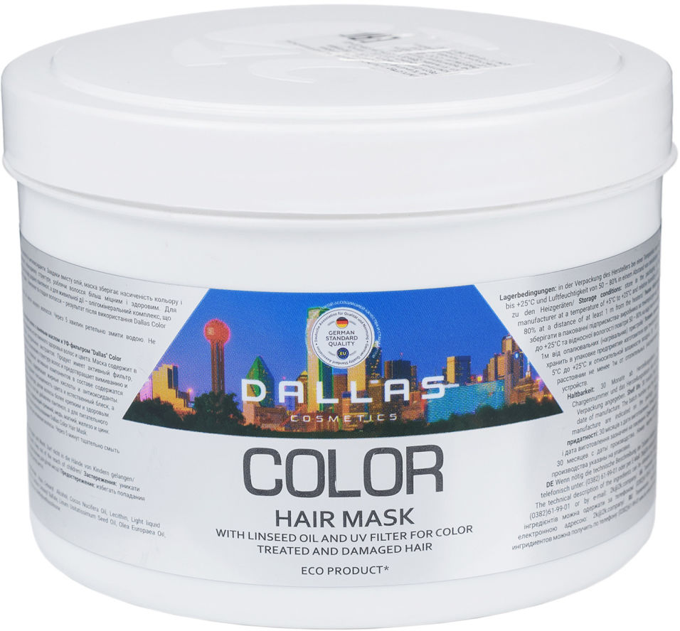 фото Маска для волос dallas color для окрашенных волос с льняным маслом и уф-фильтром 500мл