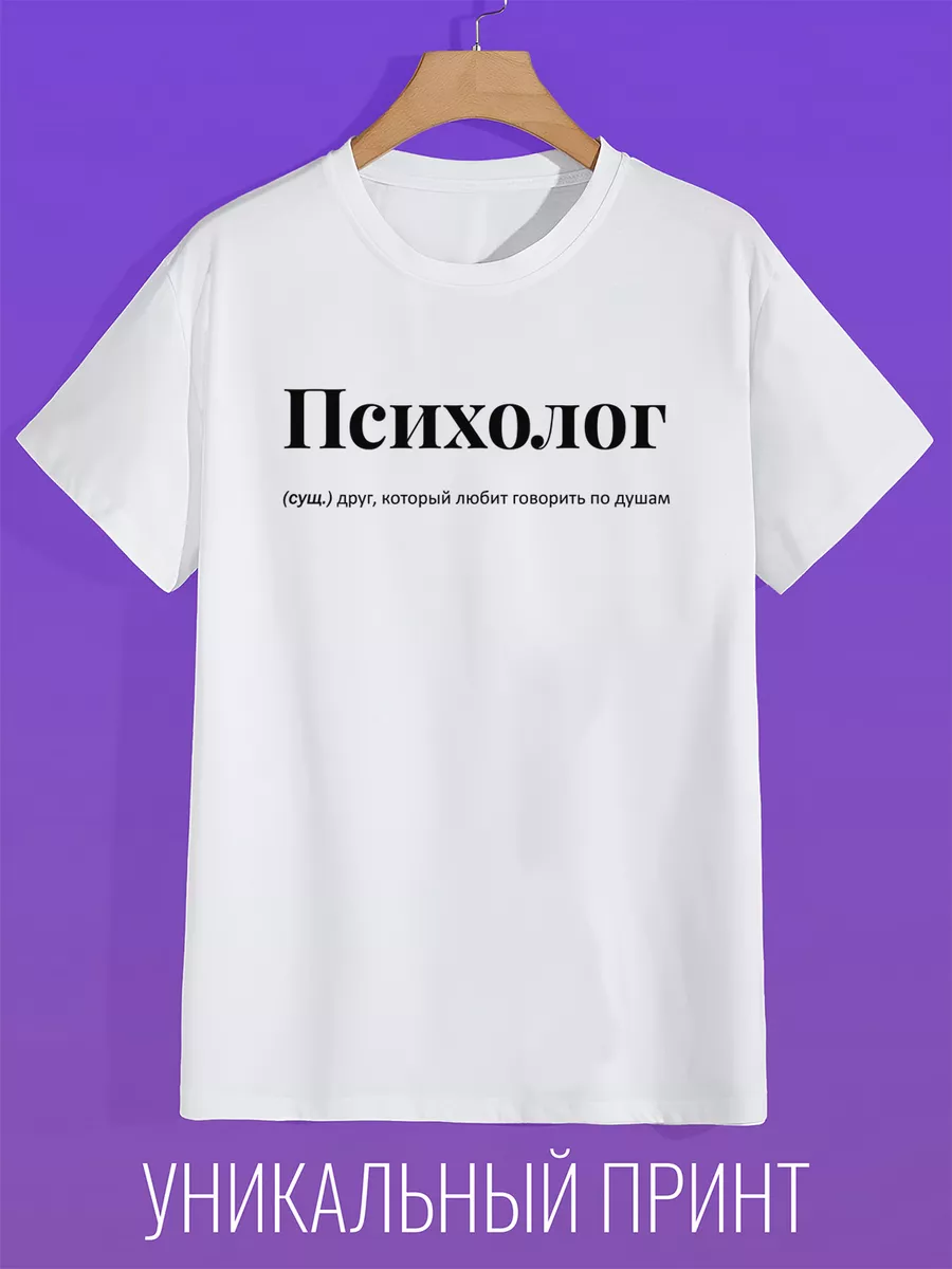 

Футболка унисекс CoolPodarok 1400105 белая 64 RU, Белый, 1400105
