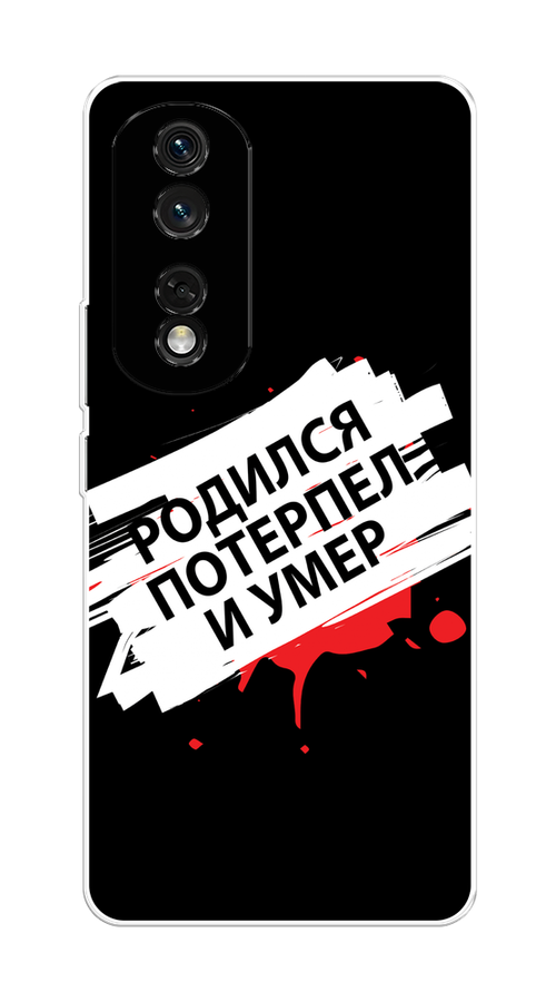 Чехол на Honor 80 Pro 