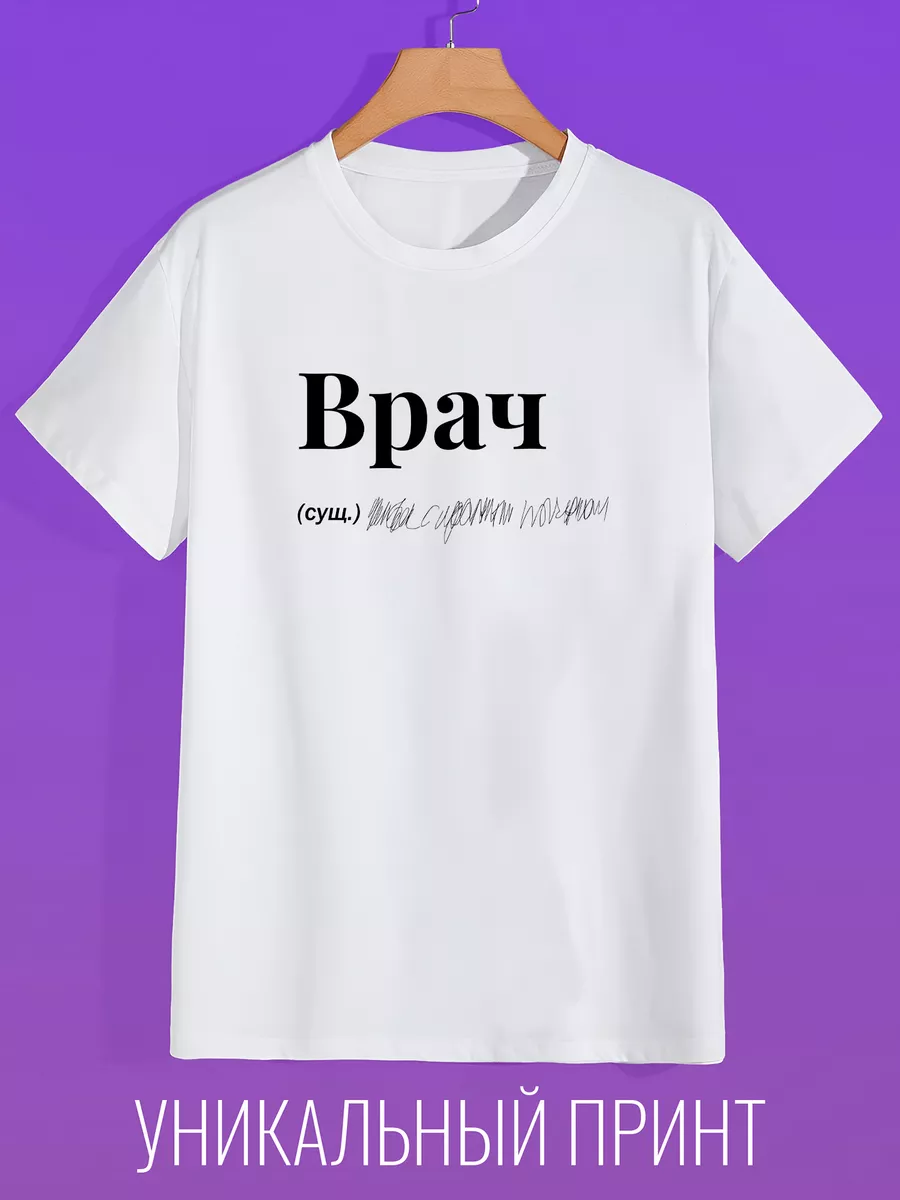 

Футболка унисекс CoolPodarok 1400097 белая 62 RU, Белый, 1400097
