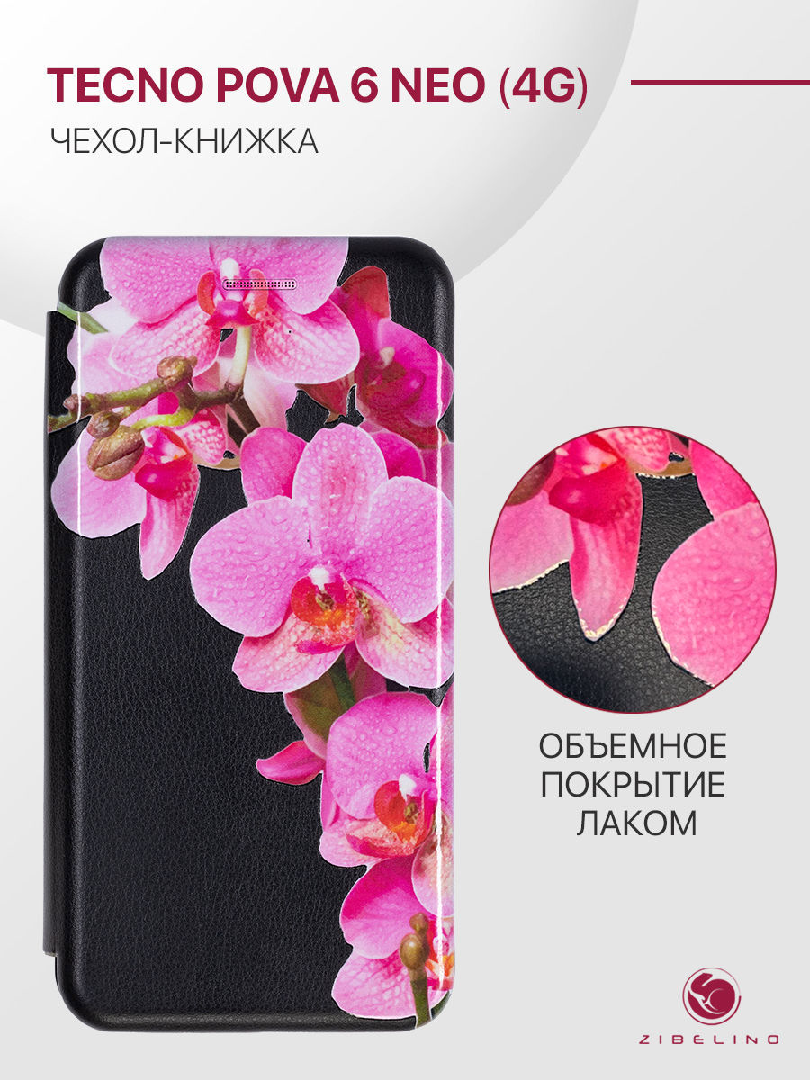 

Чехол-книжка для Tecno Pova 6 Neo (4G) черный с принтом, лак, объемный рисунок, ZB-TCN-P6-NEO