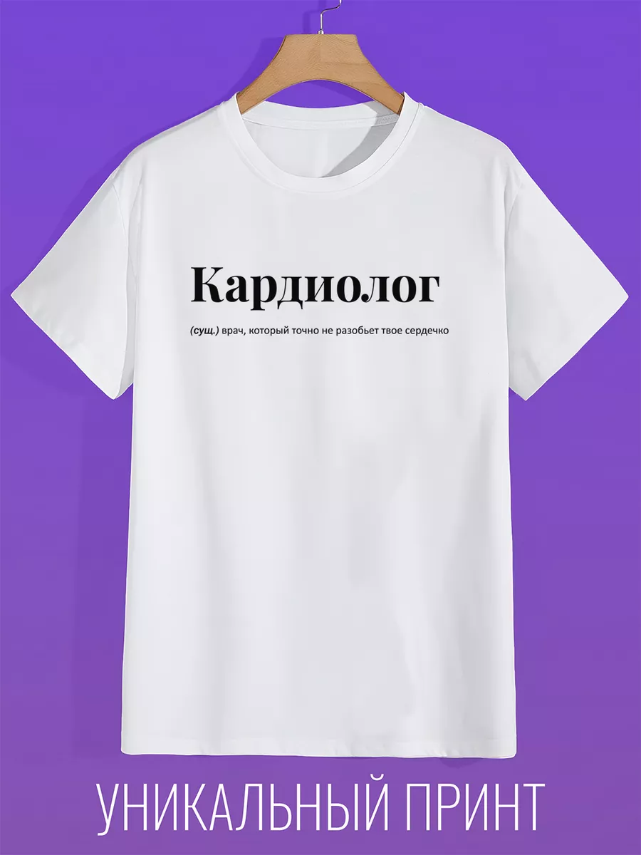 

Футболка унисекс CoolPodarok 1400112 белая 60 RU, Белый, 1400112