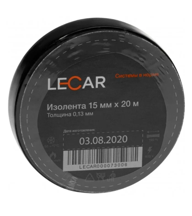 Лента изоляционная (изолента) ПВХ 15мм.20м. (черная) LECAR LECAR LECAR000073006