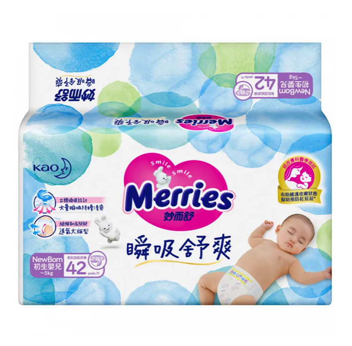 фото Подгузники merries extra dry для новорожденных nb (до 5 кг, 42 штуки)