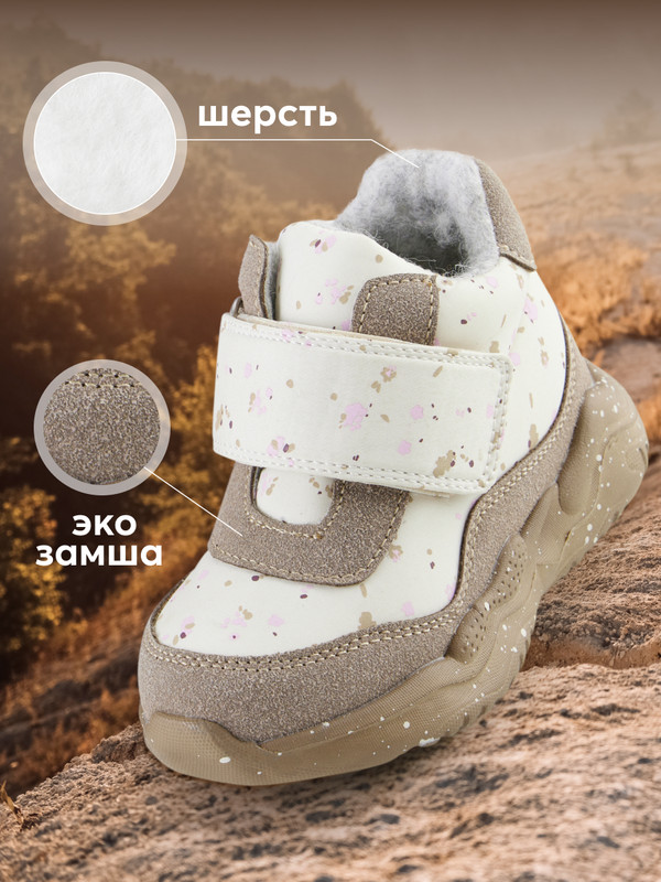 Ботинки детские  Happy Baby 86556, бежевый, 22 чулки компрессионные технология здоровья 2 класс открытый носок бежевый размер l