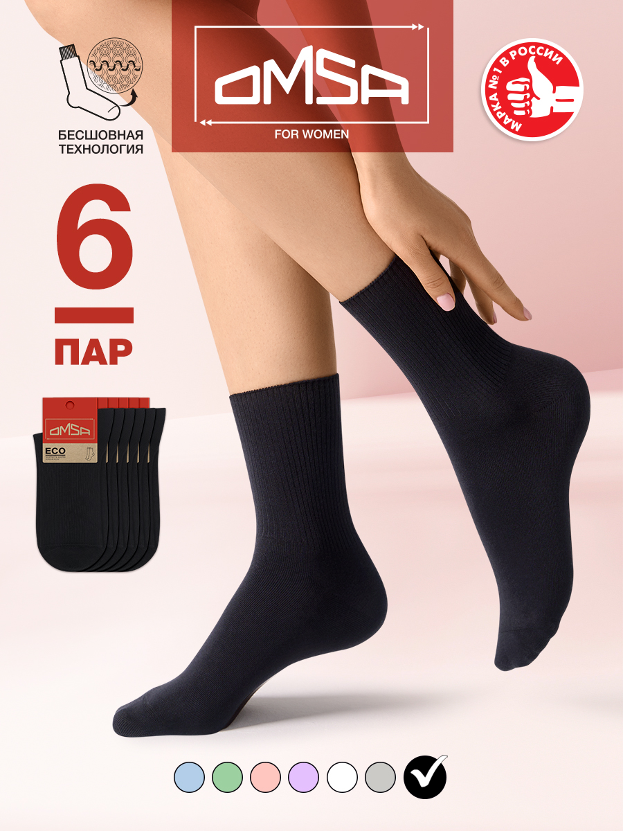 

Комплект носков женских Omsa 254-6 черных 39-41, 6 пар, Черный, 254-6