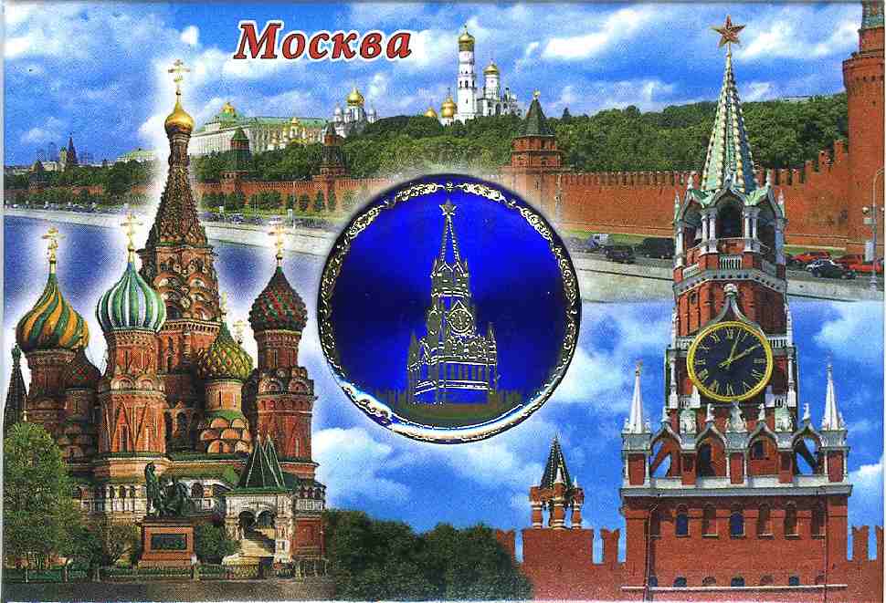 

Магнит подарочный с синей вставкой Спасская башня 8 х 5,5 см
