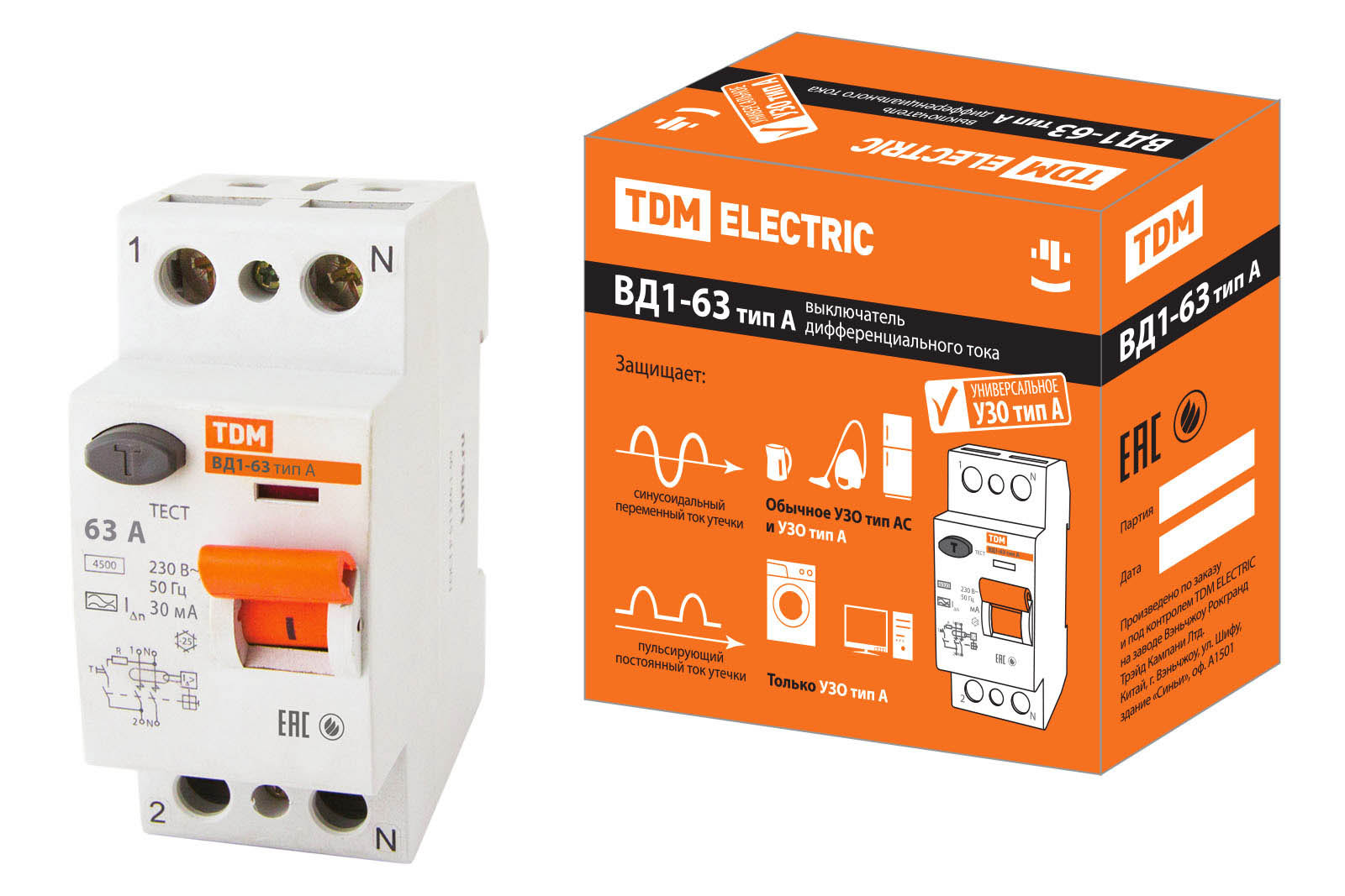 

Устройство защитного отключения TDM ELECTRIC ВД1-63 2Р 63А 30мА SQ0203-0080, ВД1-63-А
