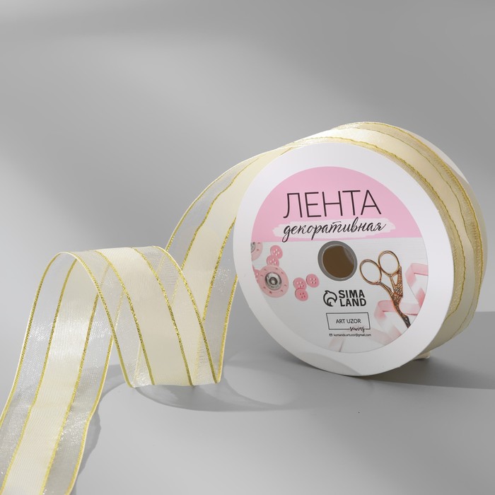 

Лента декоративная Арт Узор капрон/атлас, 25 мм, 18 ± 1 м, цвет сливочный, Бежевый