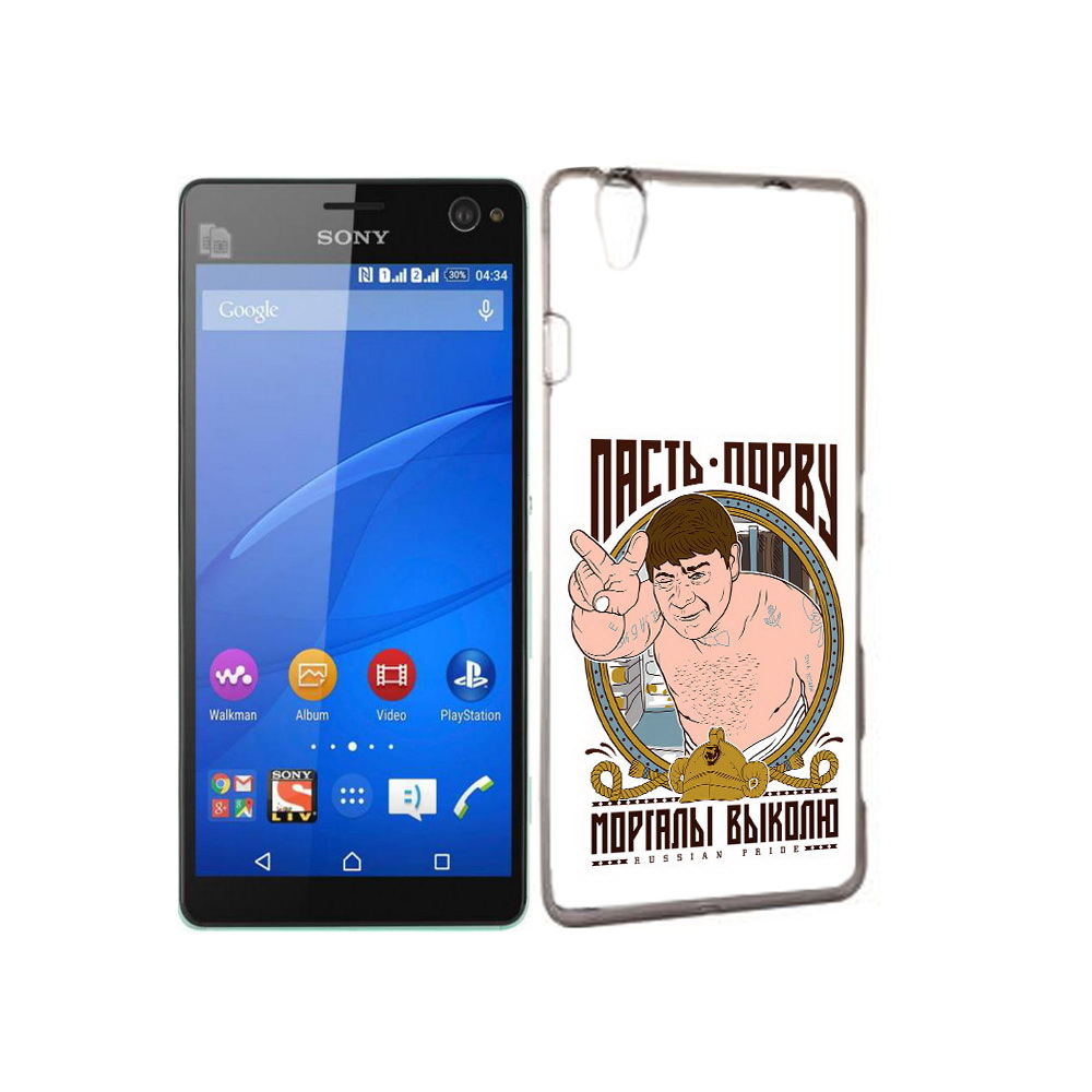 

Чехол MyPads Tocco для Sony Xperia C4 Пасть порву, Прозрачный, Tocco
