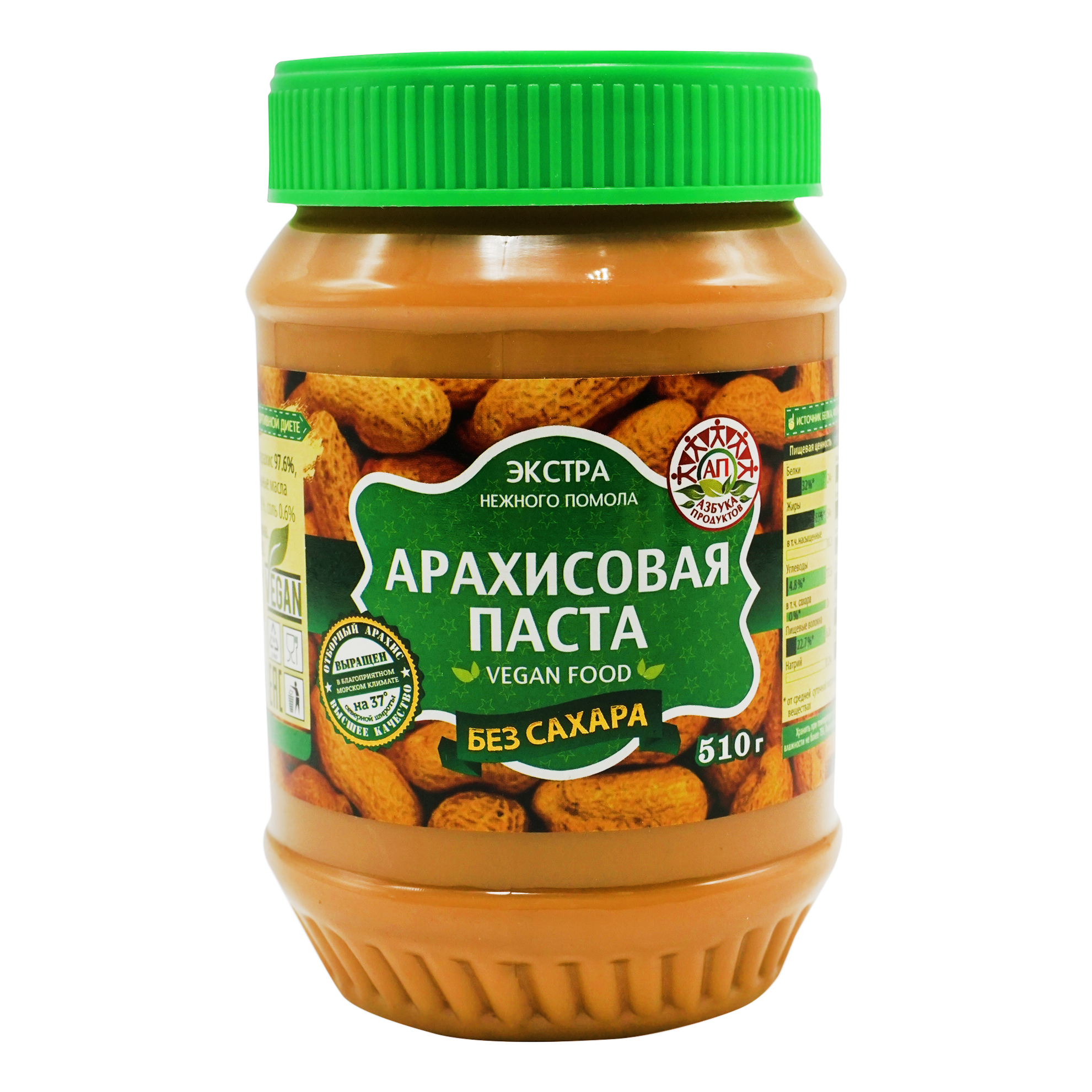 Паста Азбука Продуктов арахисовая без сахара 510 г 462₽