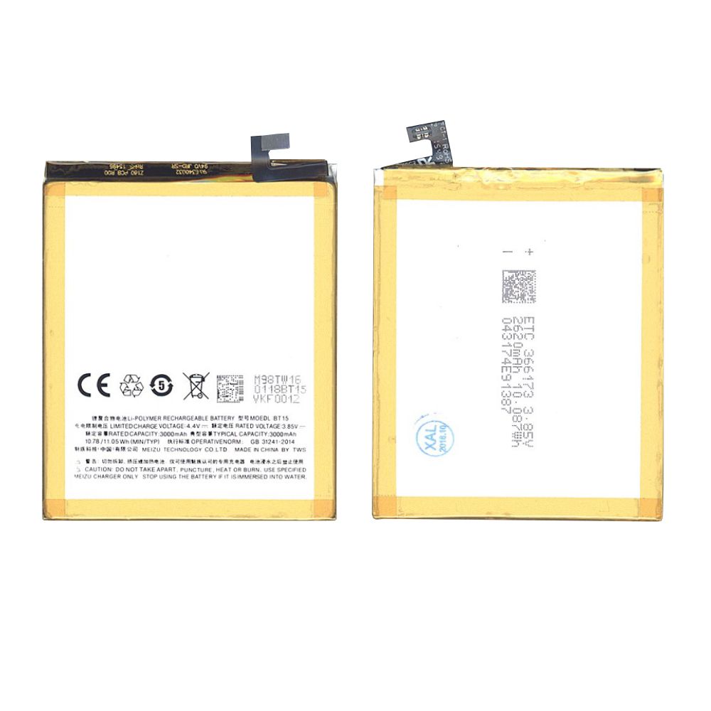 

Аккумуляторная батарея BT15 для MeiZu M3s 3000mAh/10.78Wh 3,85V, BT15