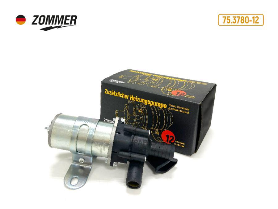 ZOMMER Насос допол печки ГАЗУАЗ для ПЖД-14ТС 18мм 12В 2 конт ZOMMER 2539₽