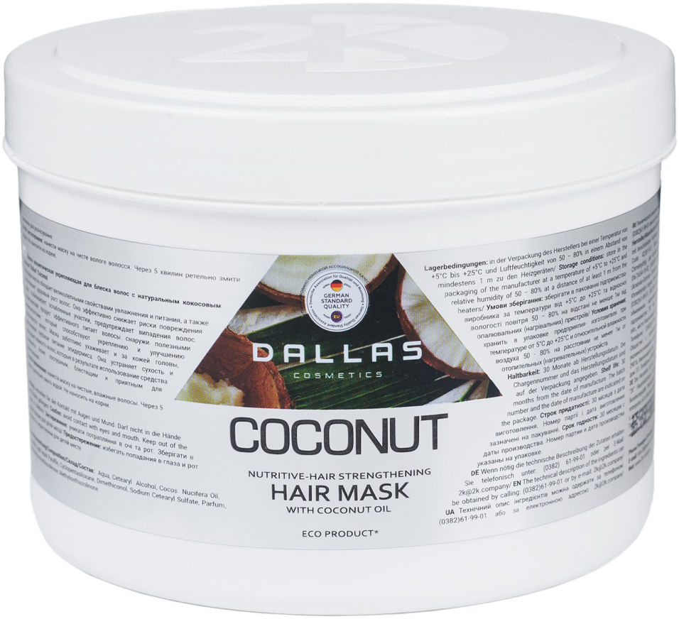 фото Маска для волос dallas coconut укрепляющая для блеска волос с кокосовым маслом 500мл