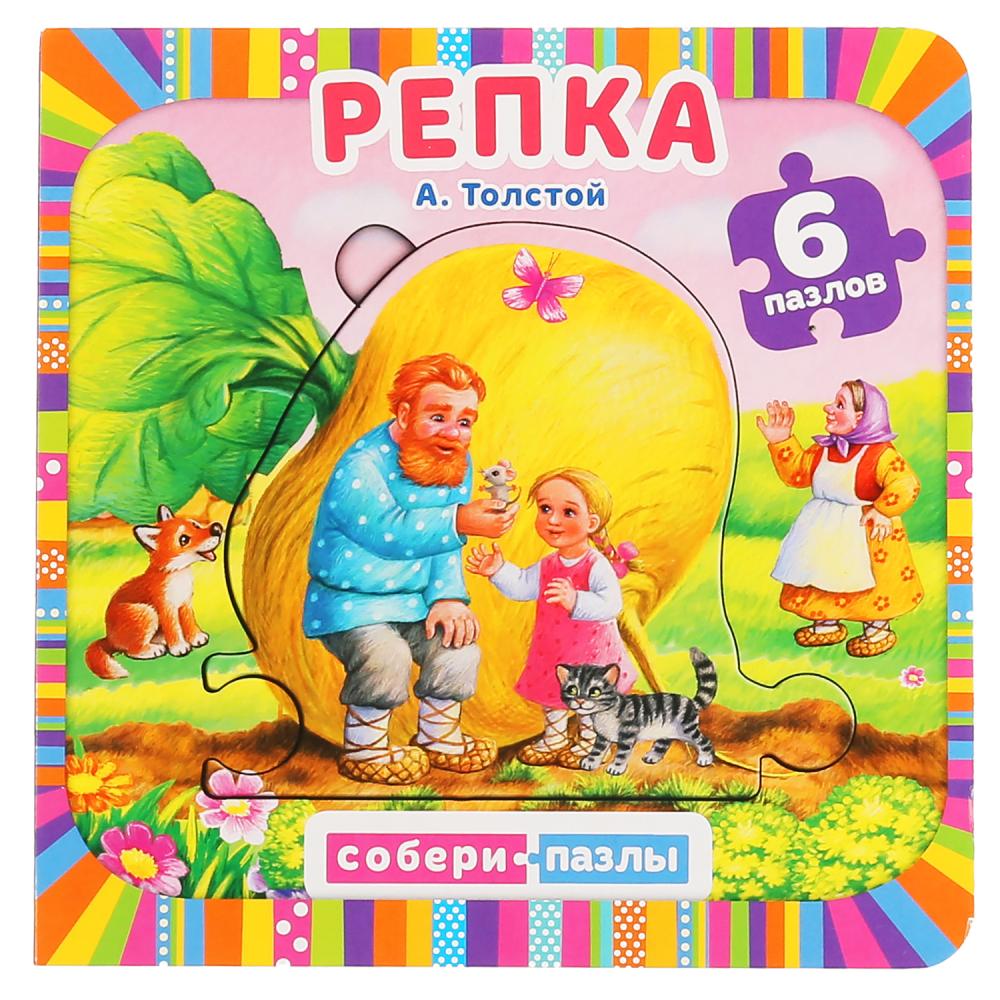 

Умка Репка, (6 пазлов), 12 картонных страниц, Репка, (6 пазлов), 12 картонных страниц