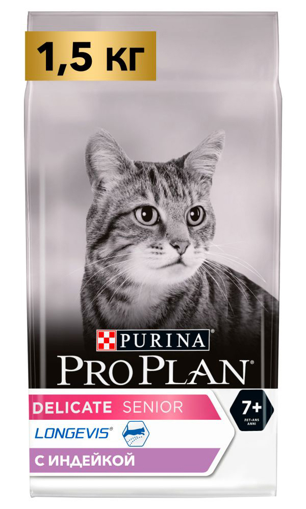 

PRO PLAN PRO PLAN CAT OPTIDIGEST DELICATE TURKEY для взрослых кошек с чувствительным пищев