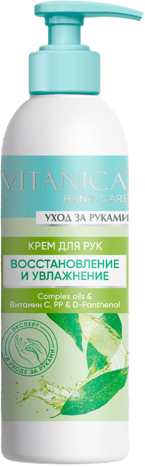 

Крем для рук Vitanica Восстановление и увлажнение 200мл