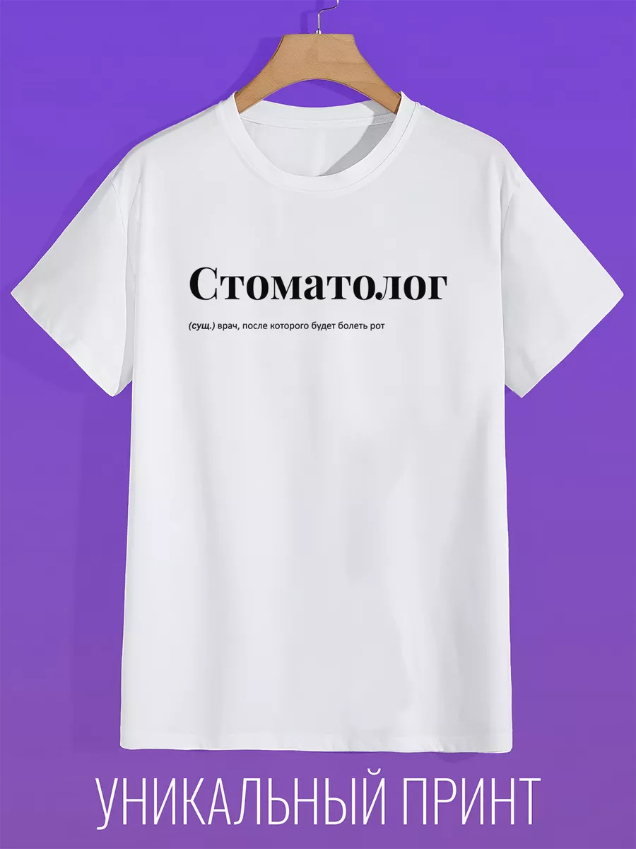 

Футболка унисекс CoolPodarok 1400107 белая 50 RU, Белый, 1400107