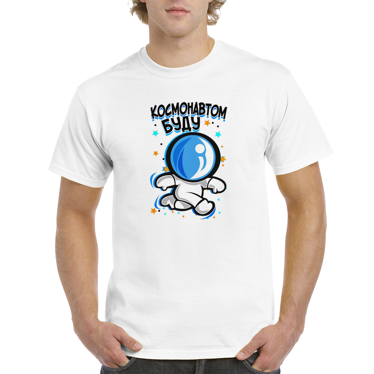 

Футболка CoolPodarok Прикол. Дети. Космонавтом буду, Белый, 2M015555