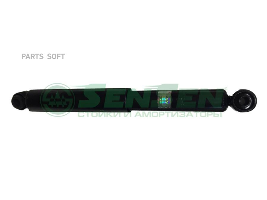 

Амортизатор Зад Toyota Town Ace Noah/Lite Ace Noah/Spacia Sensen арт. 12120263