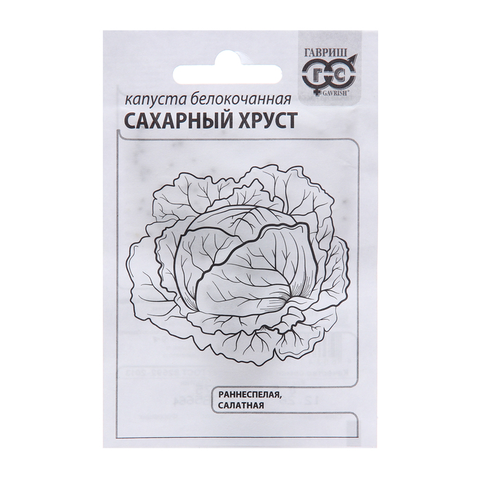 

Семена капуста белокочанная Сахарный хруст Гавриш 7697530 1 уп.