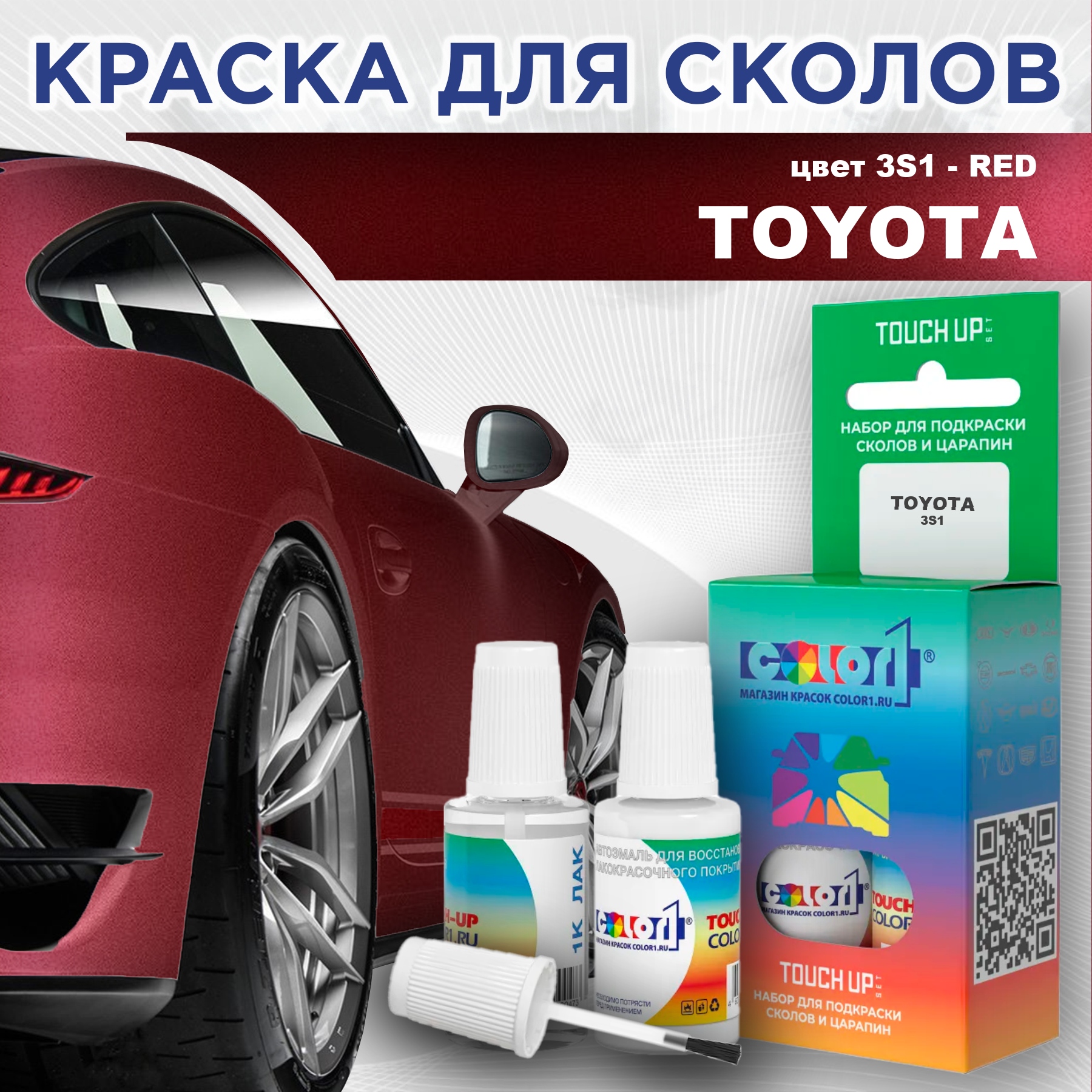 

Краска для сколов во флаконе с кисточкой COLOR1 для TOYOTA, цвет 3S1 - RED, Красный