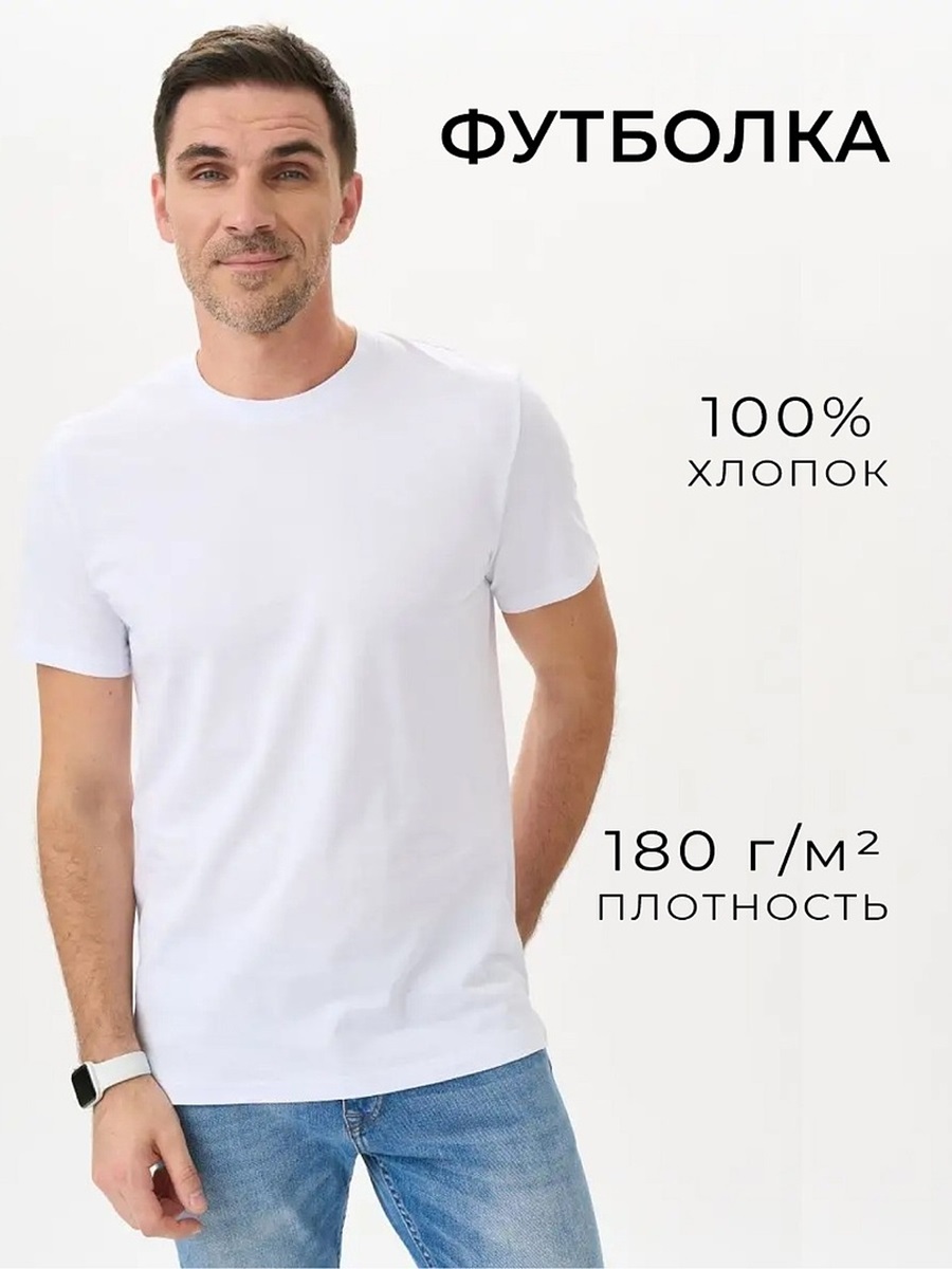 Футболка унисекс Uzcotton Premium белая 46-48M 540₽
