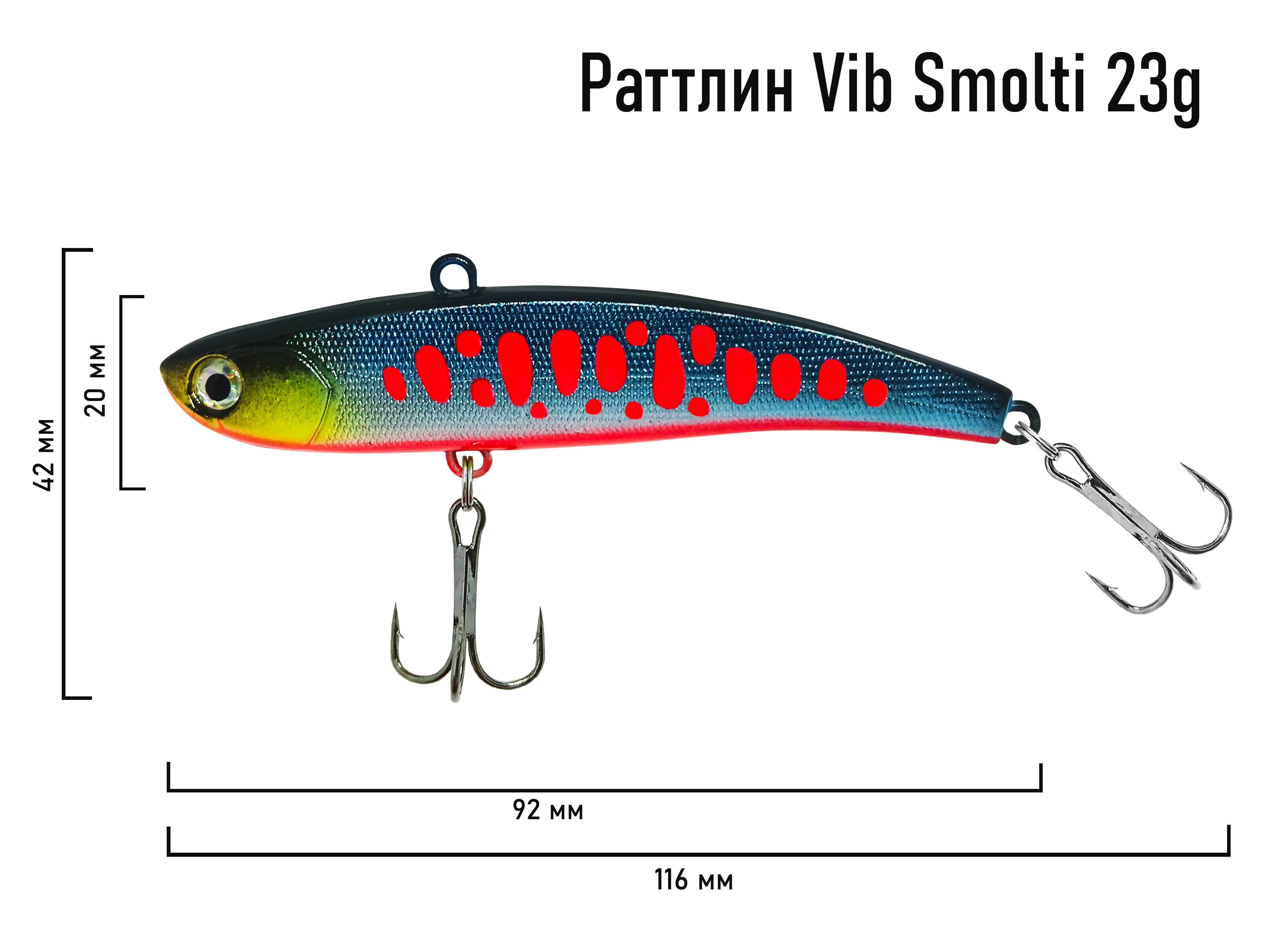 Раттлин D-Ocean Smolty 90 (Японский Ima Coume) 23 гр col.53