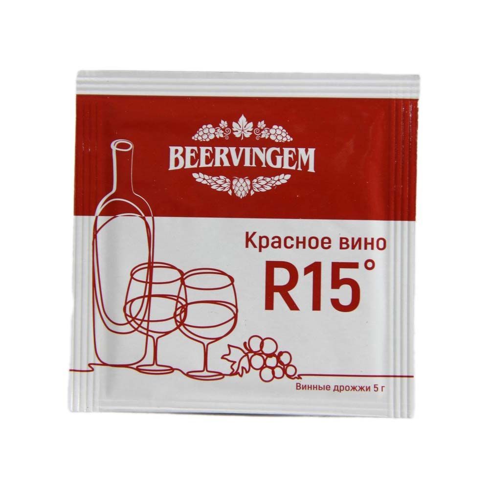 Винные дрожжи Beervingem Red Wine R15, 5 г