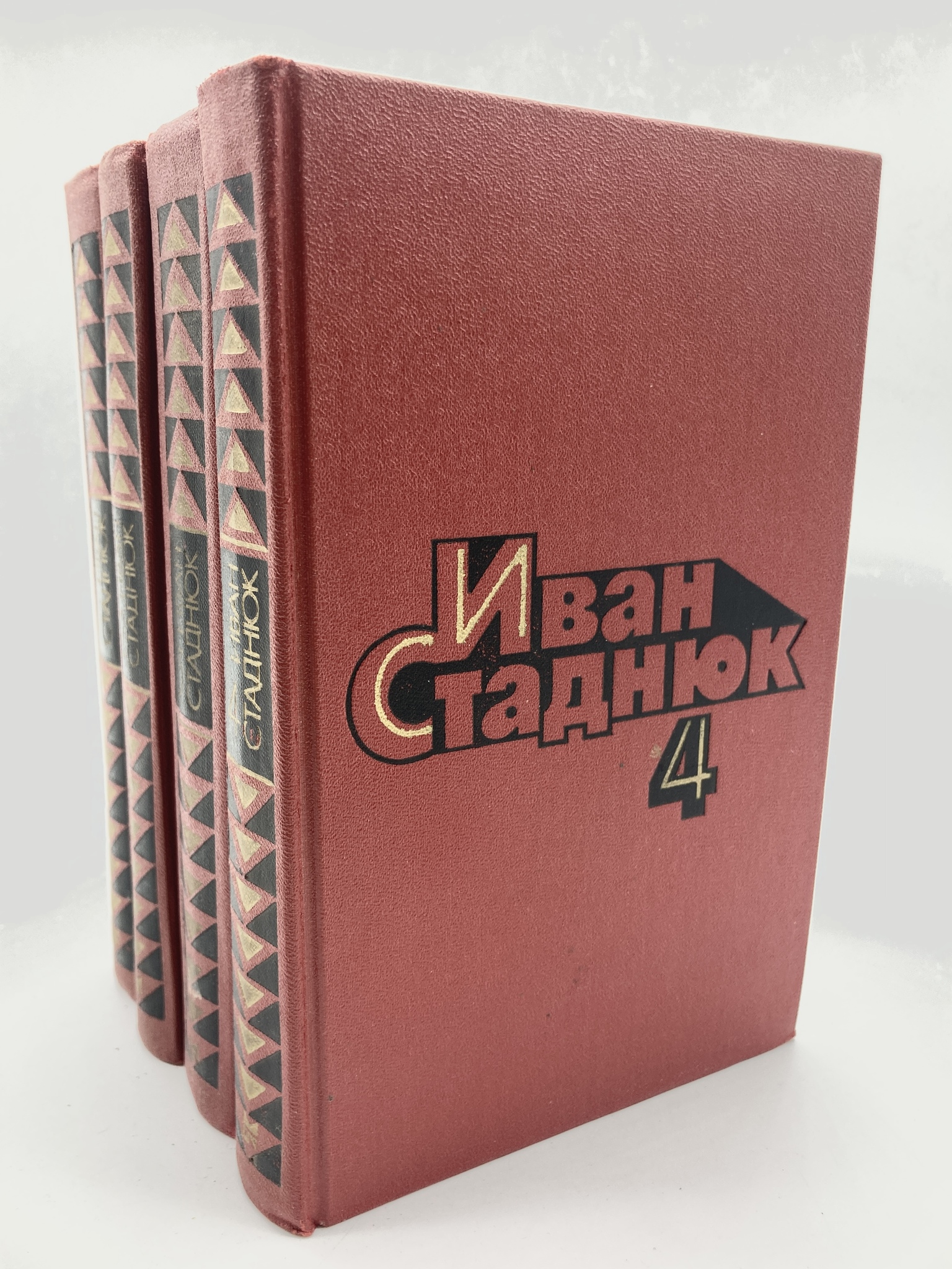 

Книга Иван Стаднюк. Собрание сочинений в 4 томах (комплект)