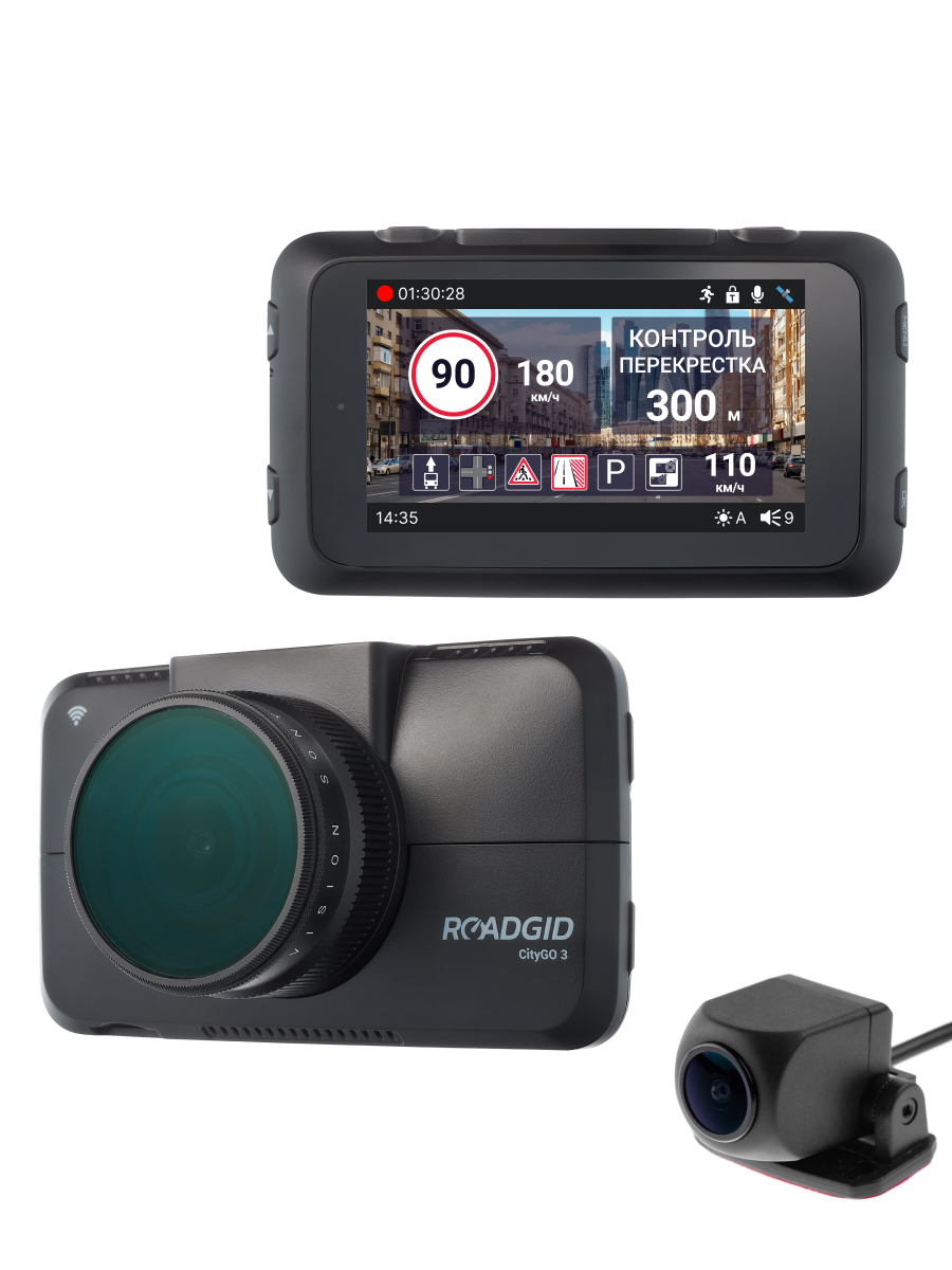 Roadgid citygo 3 wi fi ai gps