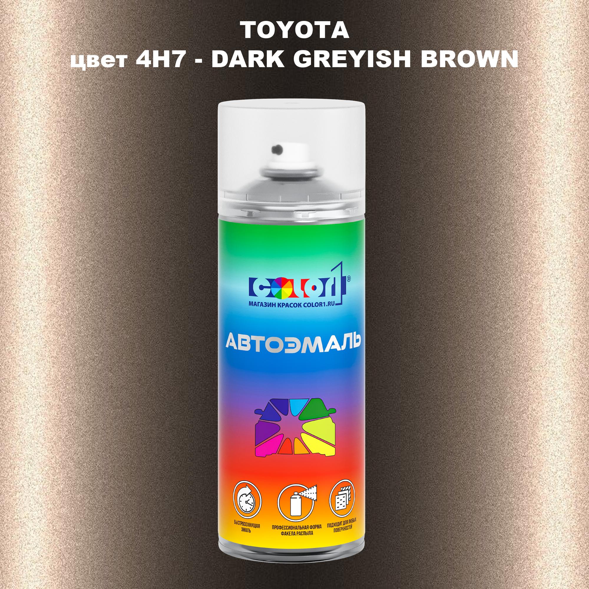 

Аэрозольная краска COLOR1 для TOYOTA, цвет 4H7 - DARK GREYISH BROWN, Серый