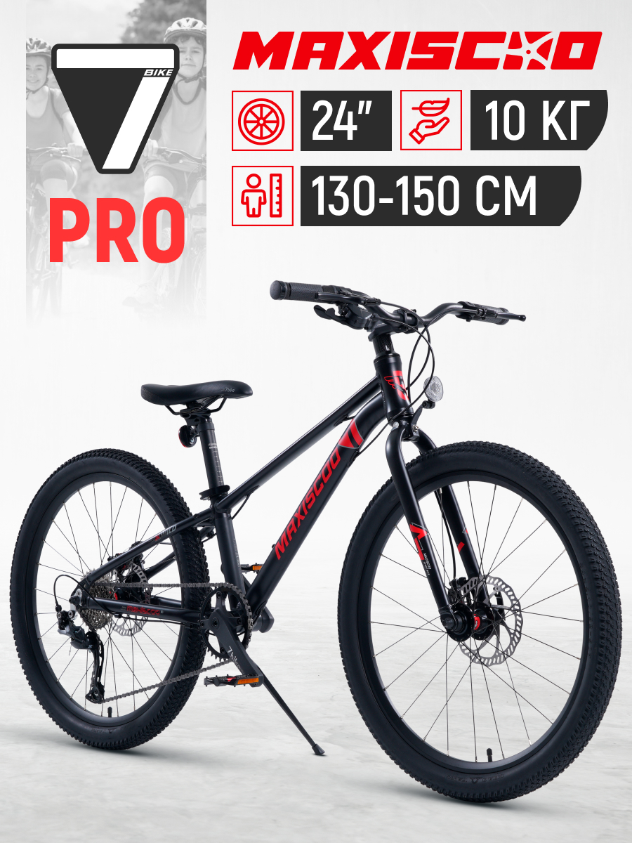 Велосипед Cord 7BIKE 24