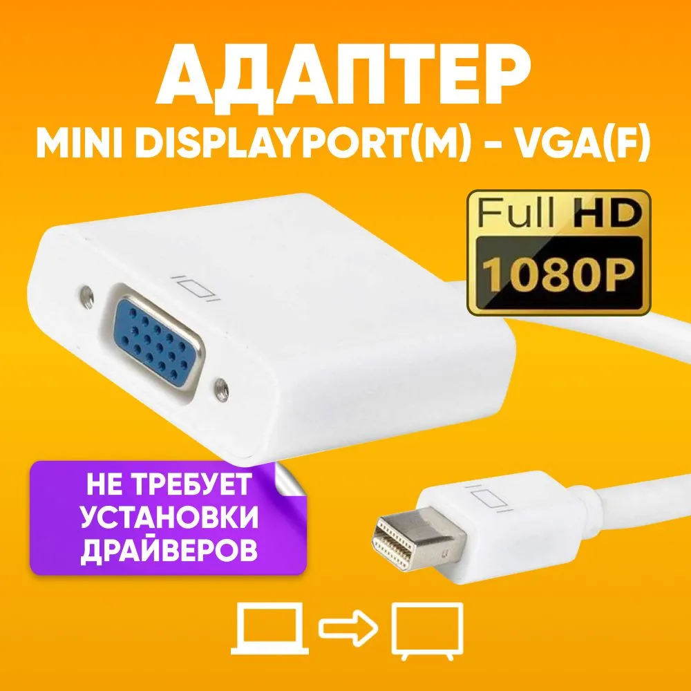 Переходник ABS H32 белый 650₽