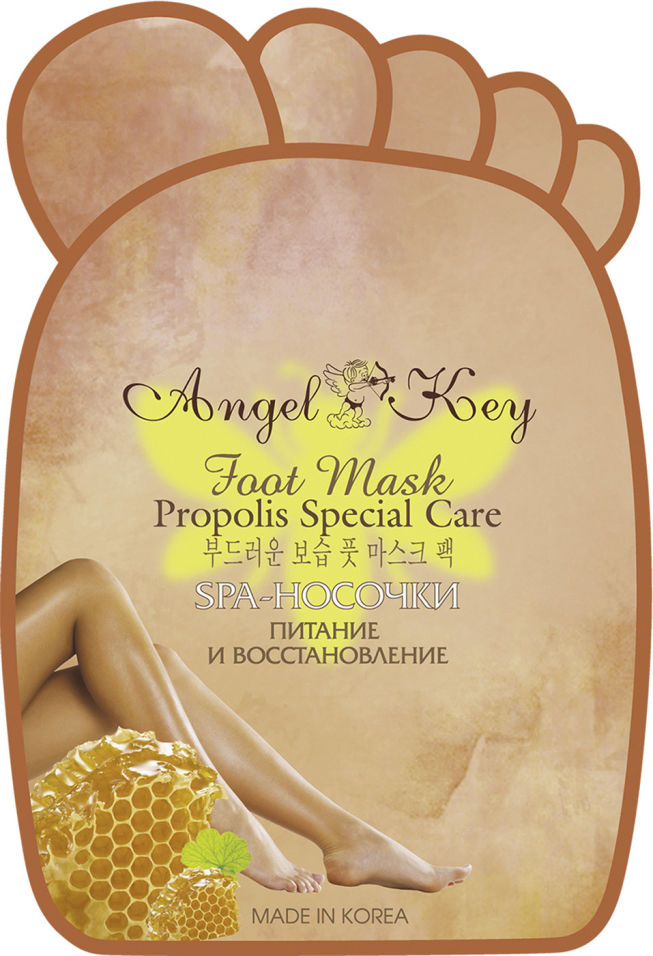 

Spa-носочки для ног Angel Key Питание и восстановление 16г