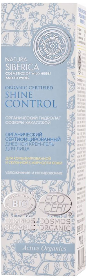 

Крем-гель для лица Natura Siberica Shine control 50мл
