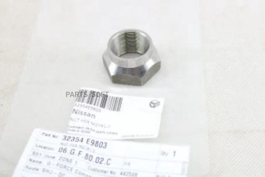 

Гайка NISSAN 32354E9803