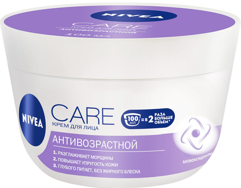 Крем для лица Nivea Care Антивозрастной 100мл levrana крем для лица антивозрастной клюква возраст 40 50 мл